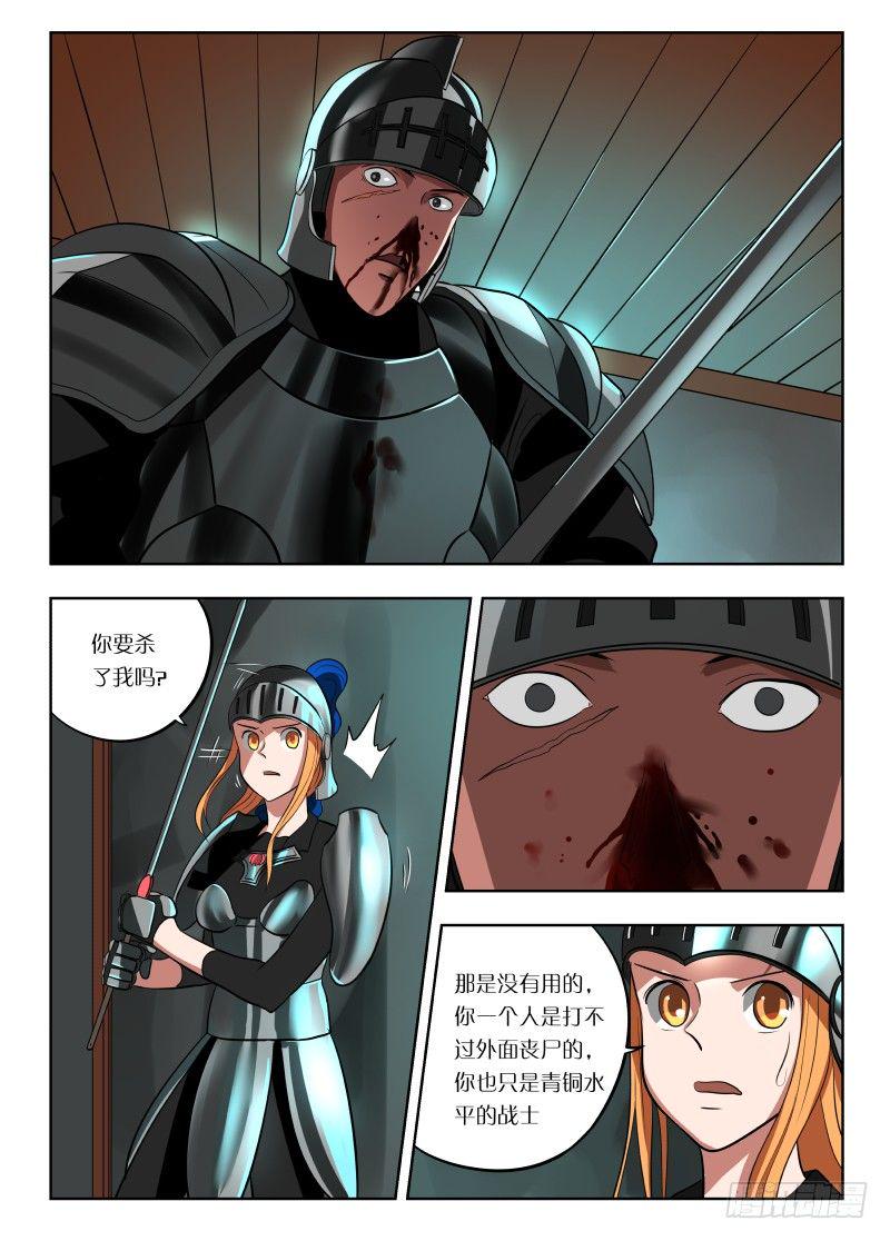019 都是敌人1