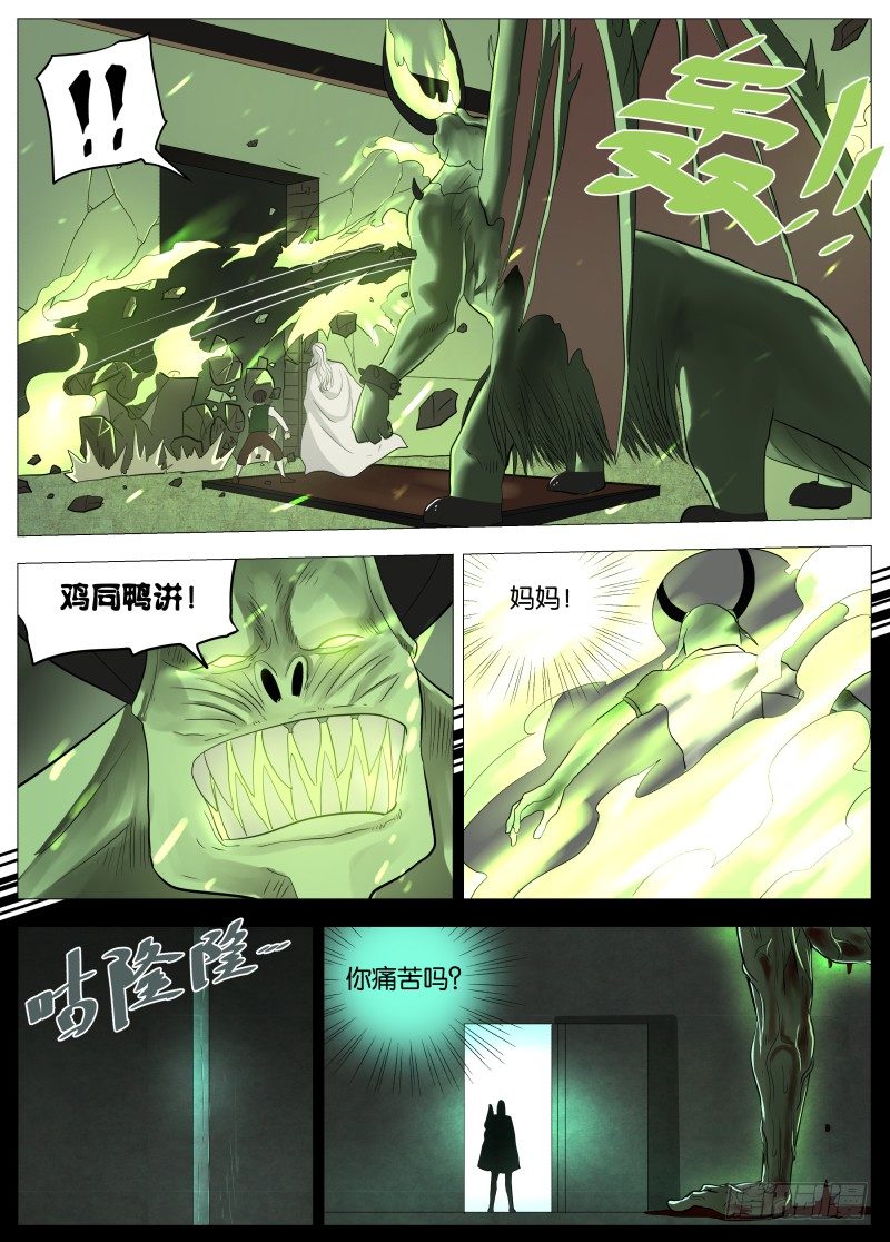 048 谁的梦13