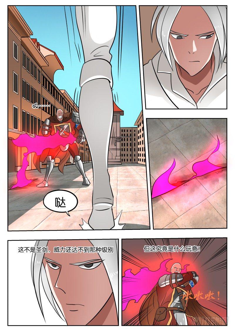 027 万物皆有破绽4