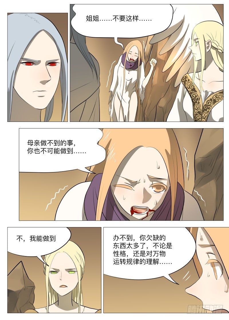 吞噬24