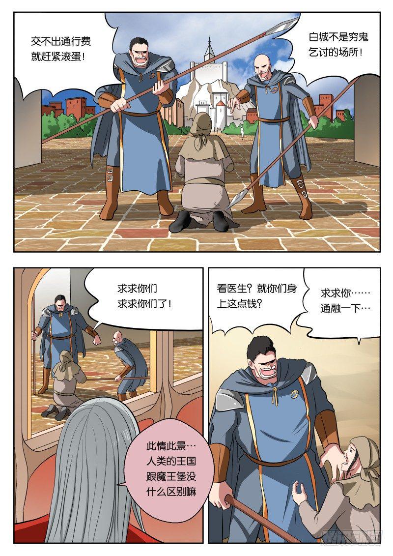 011 白城7