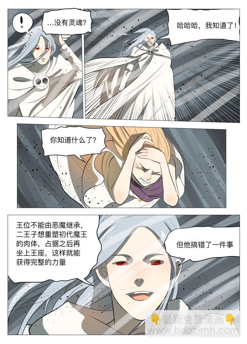 复苏17