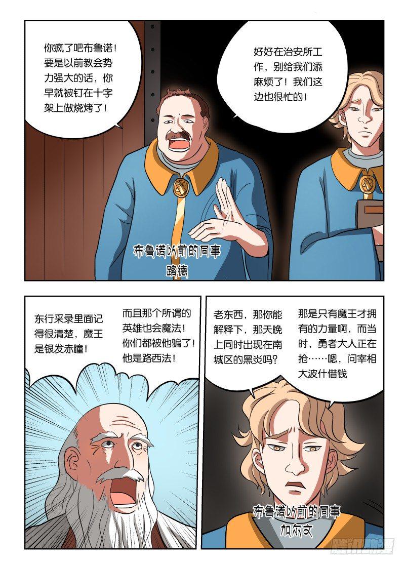 020 人要有梦想10