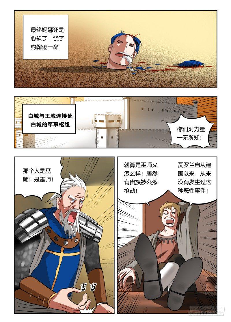 017 你们对力量一无所知！5