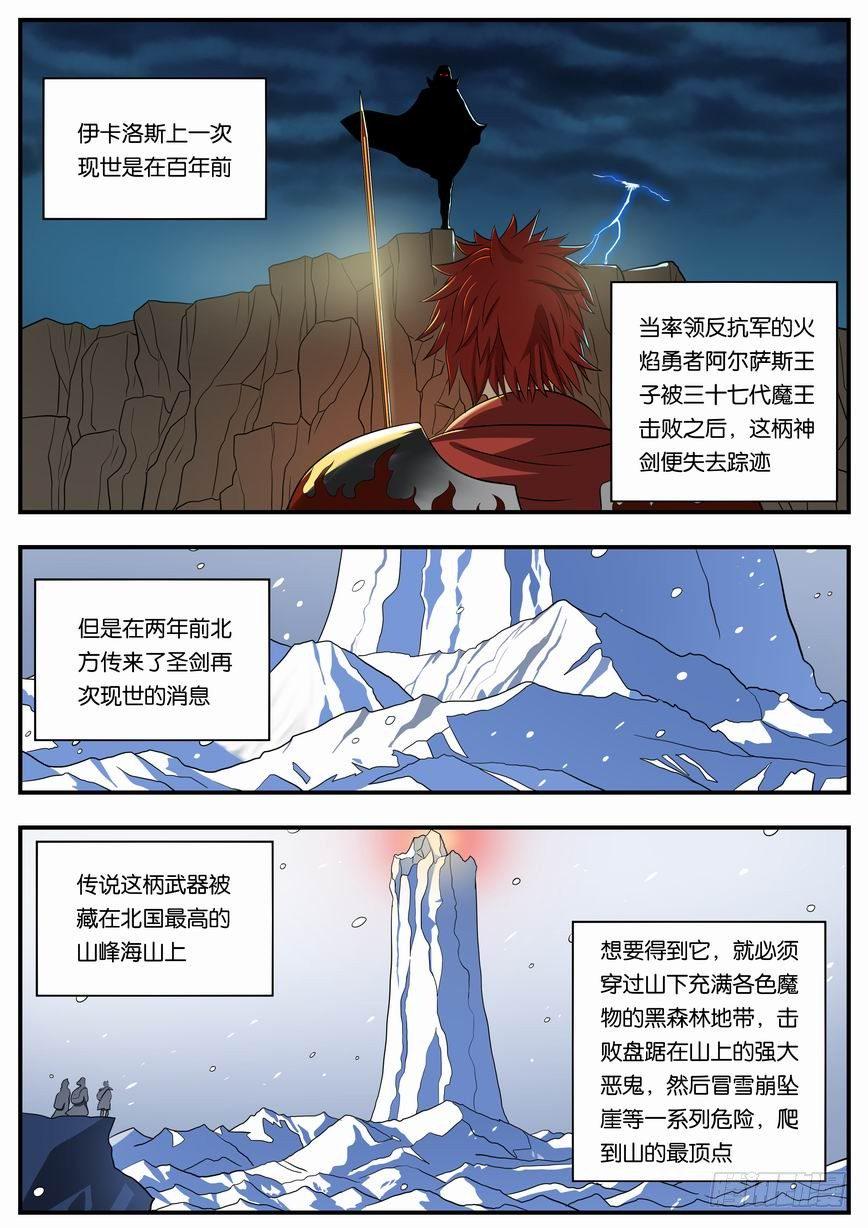 009 我不是囧恩！1