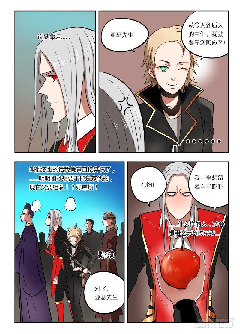 021 麻烦死了10