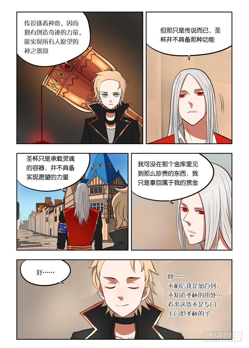 023 带你装逼带你飞12