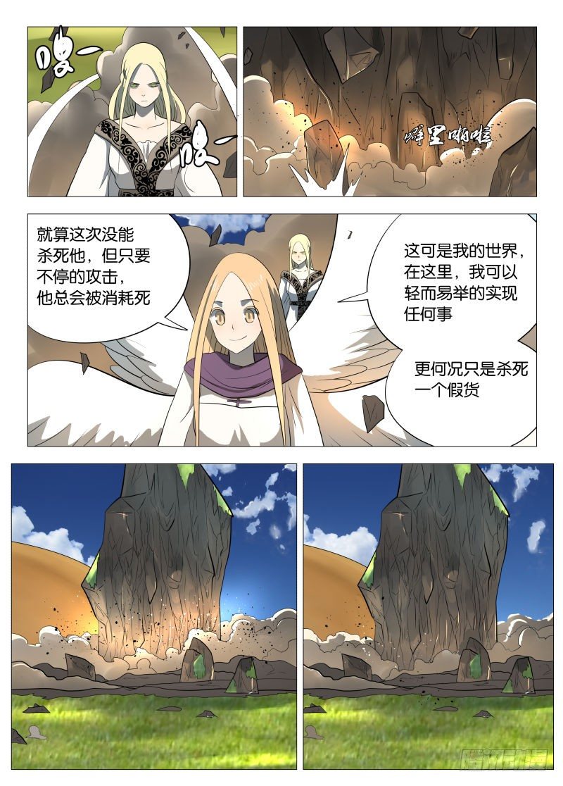 金色号角12