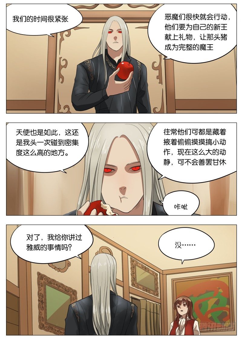 044 伸张正义9