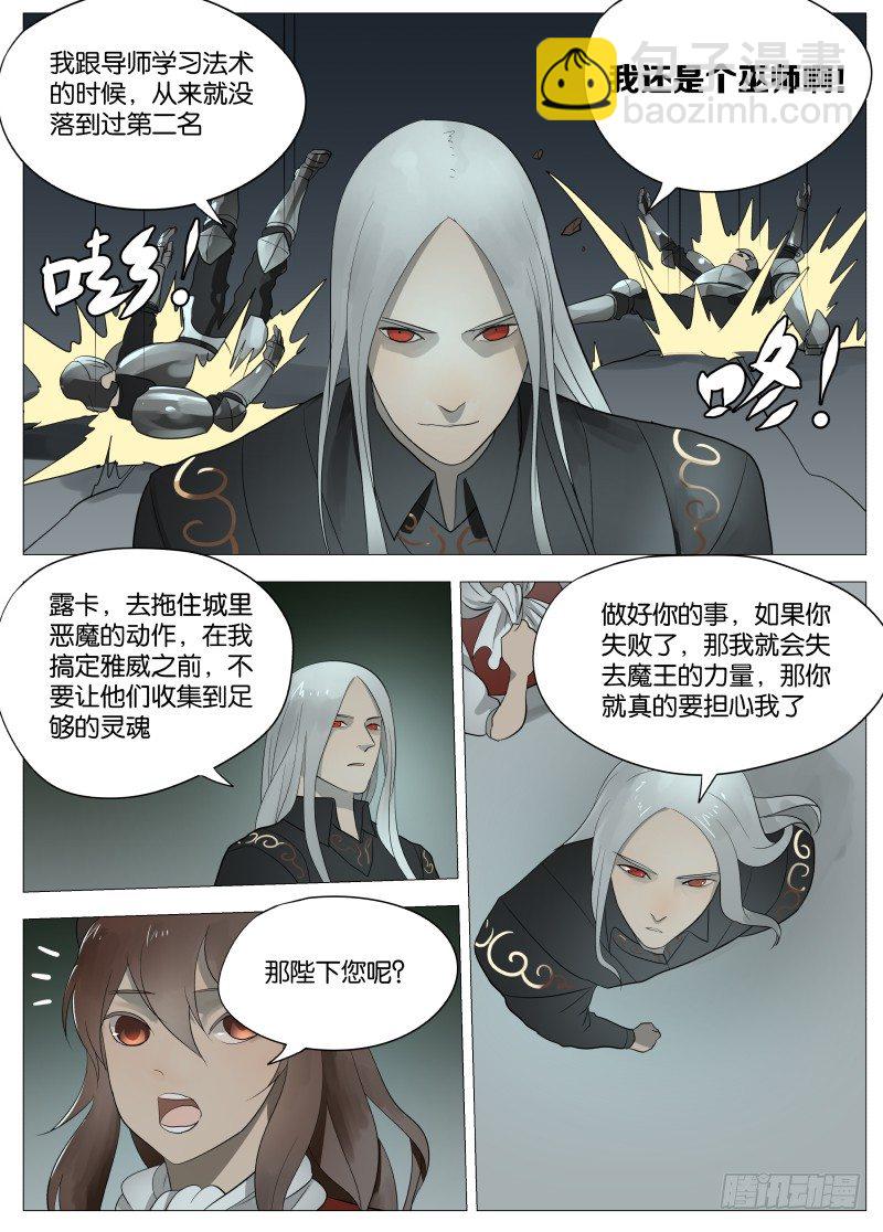 061 圣枪210