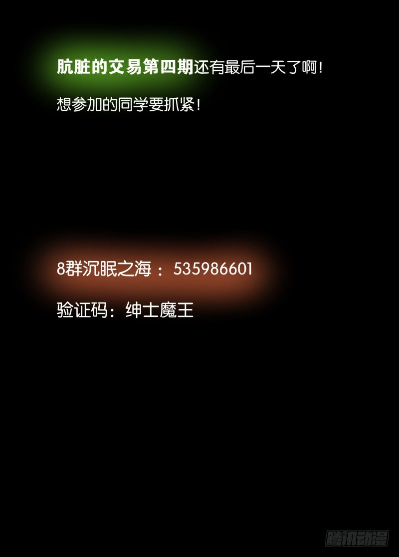 059 屈辱213