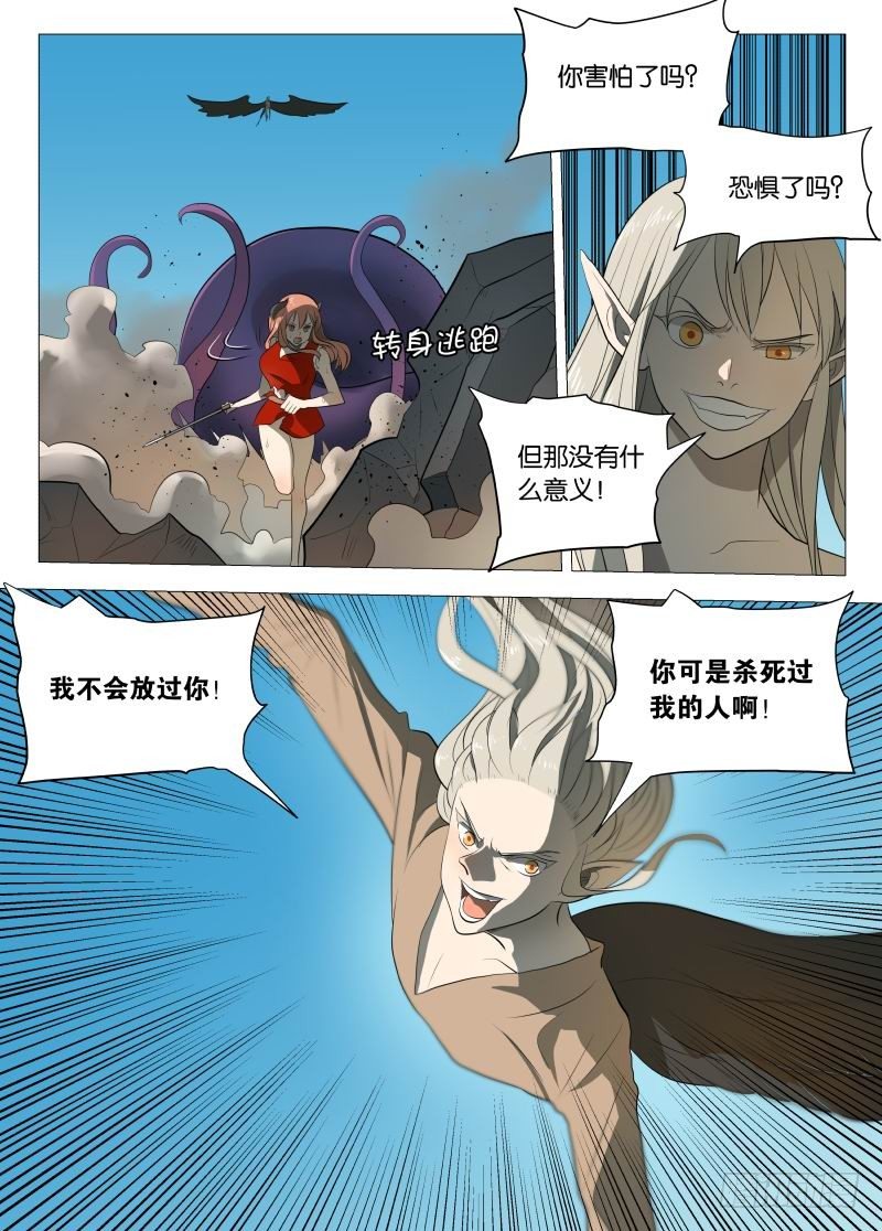 还是为了和平114