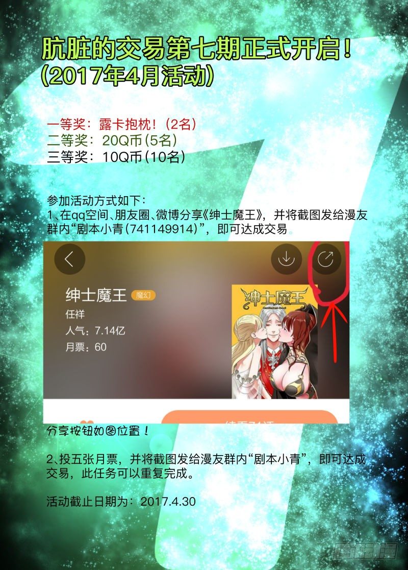 开门113