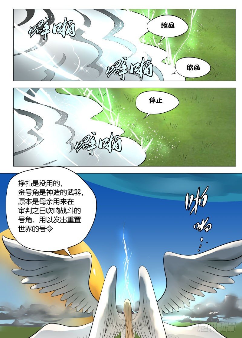 控制26