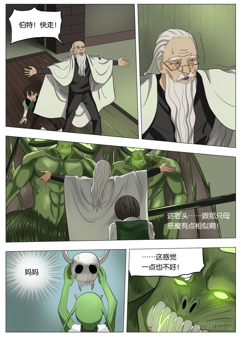 047 这感觉可不好26