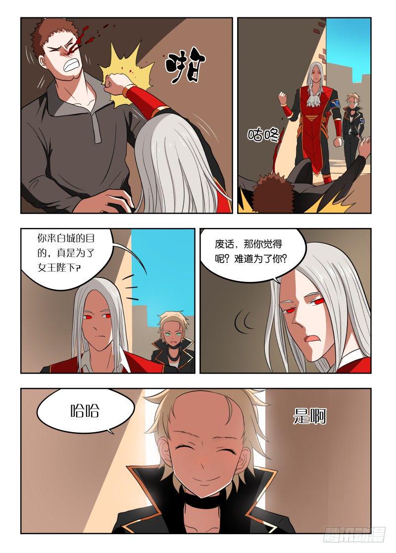023 带你装逼带你飞14
