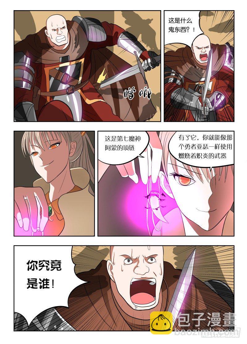 025 诱惑10