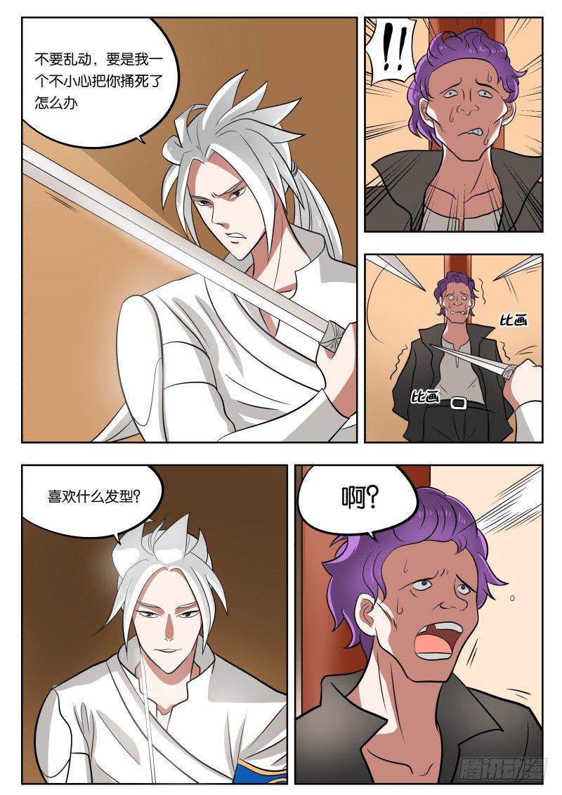 026 吓尿5