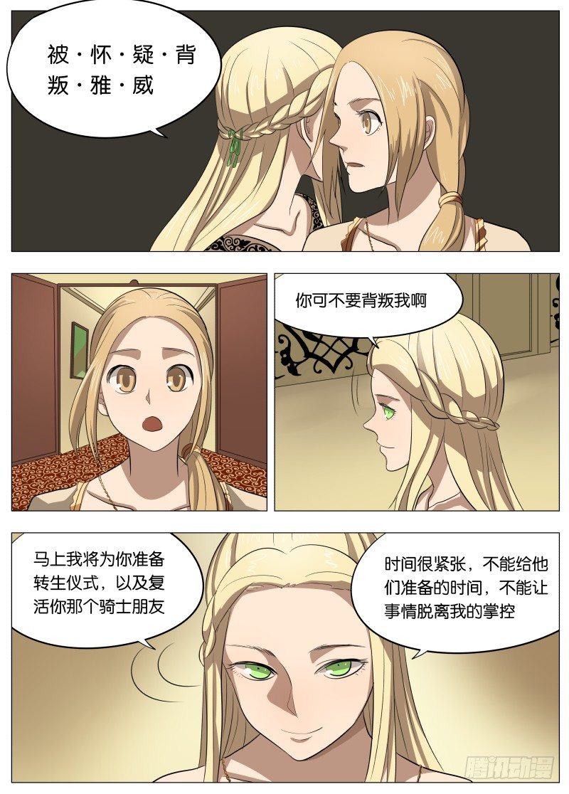 044 伸张正义14