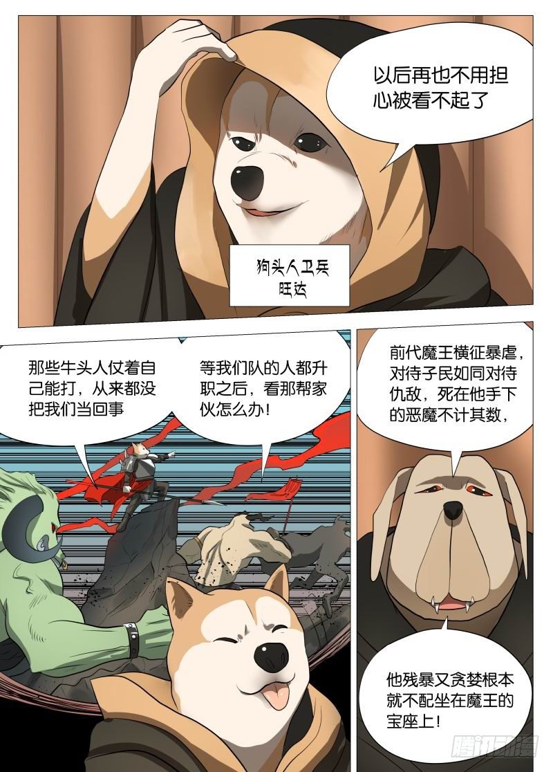 还是为了和平12