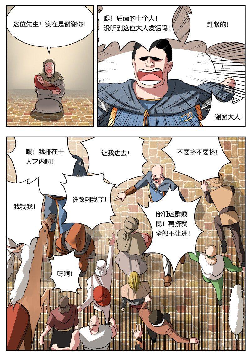 011 白城11