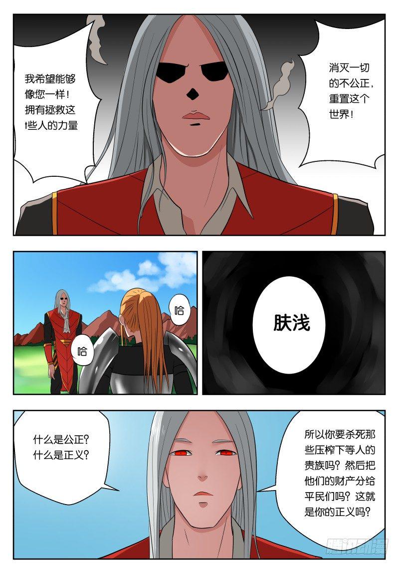 010 导师大人4