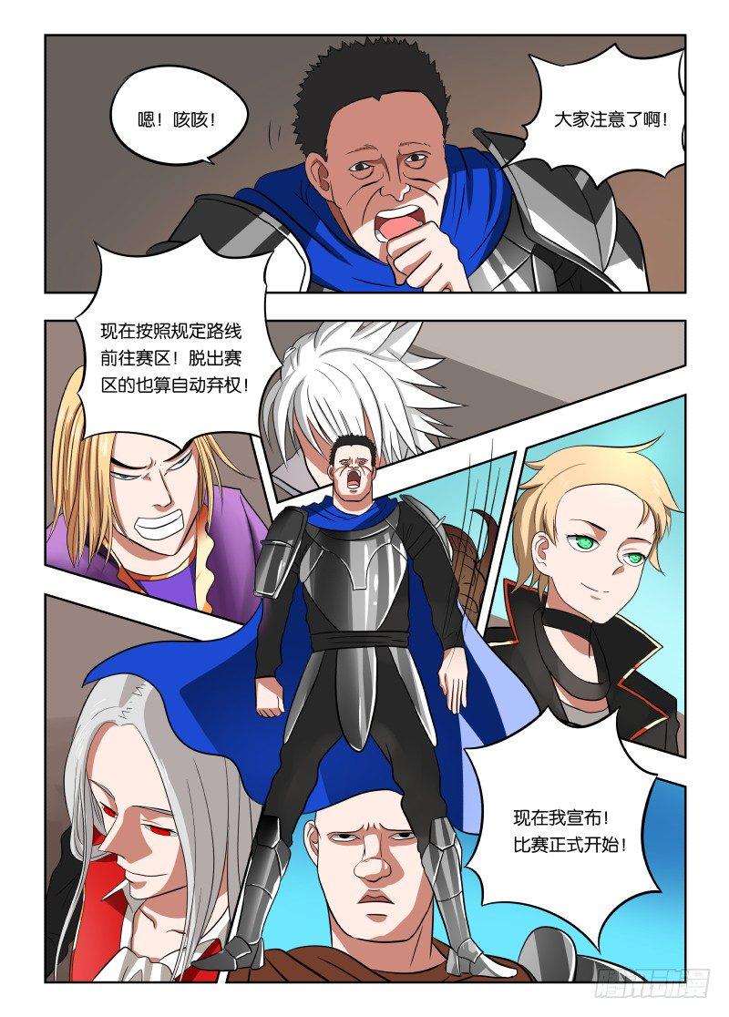 022 我是参赛的15