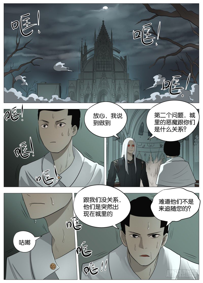 054 答案18