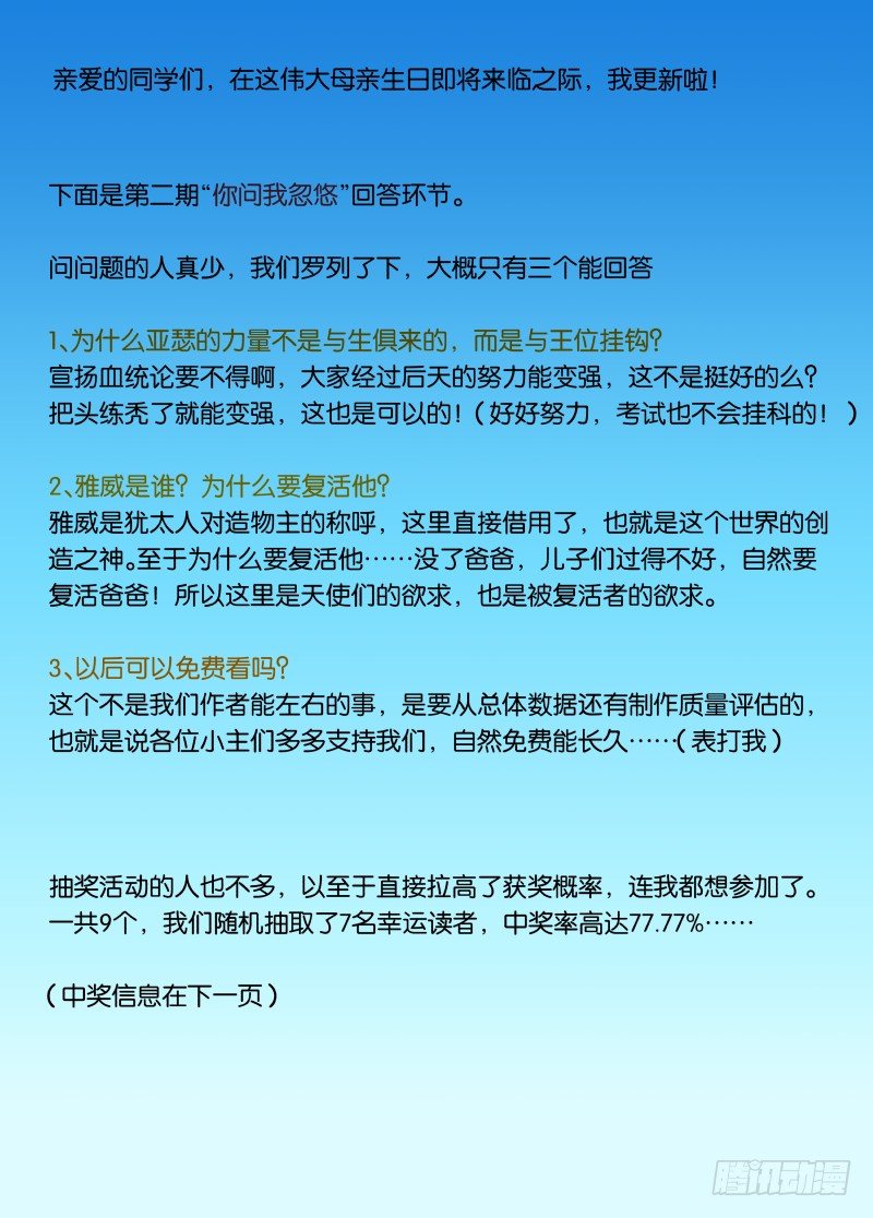 044 伸张正义18
