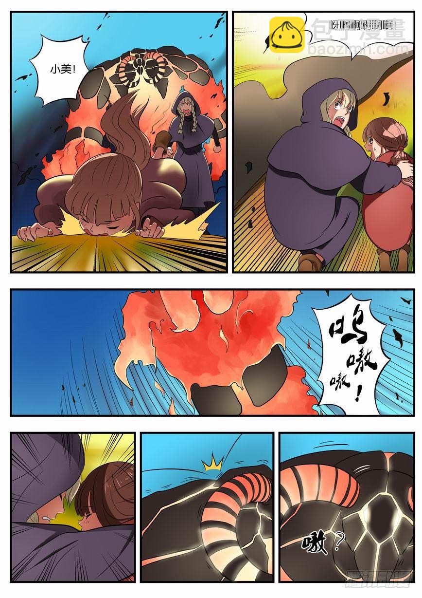 007 瓦罗兰骑士团11