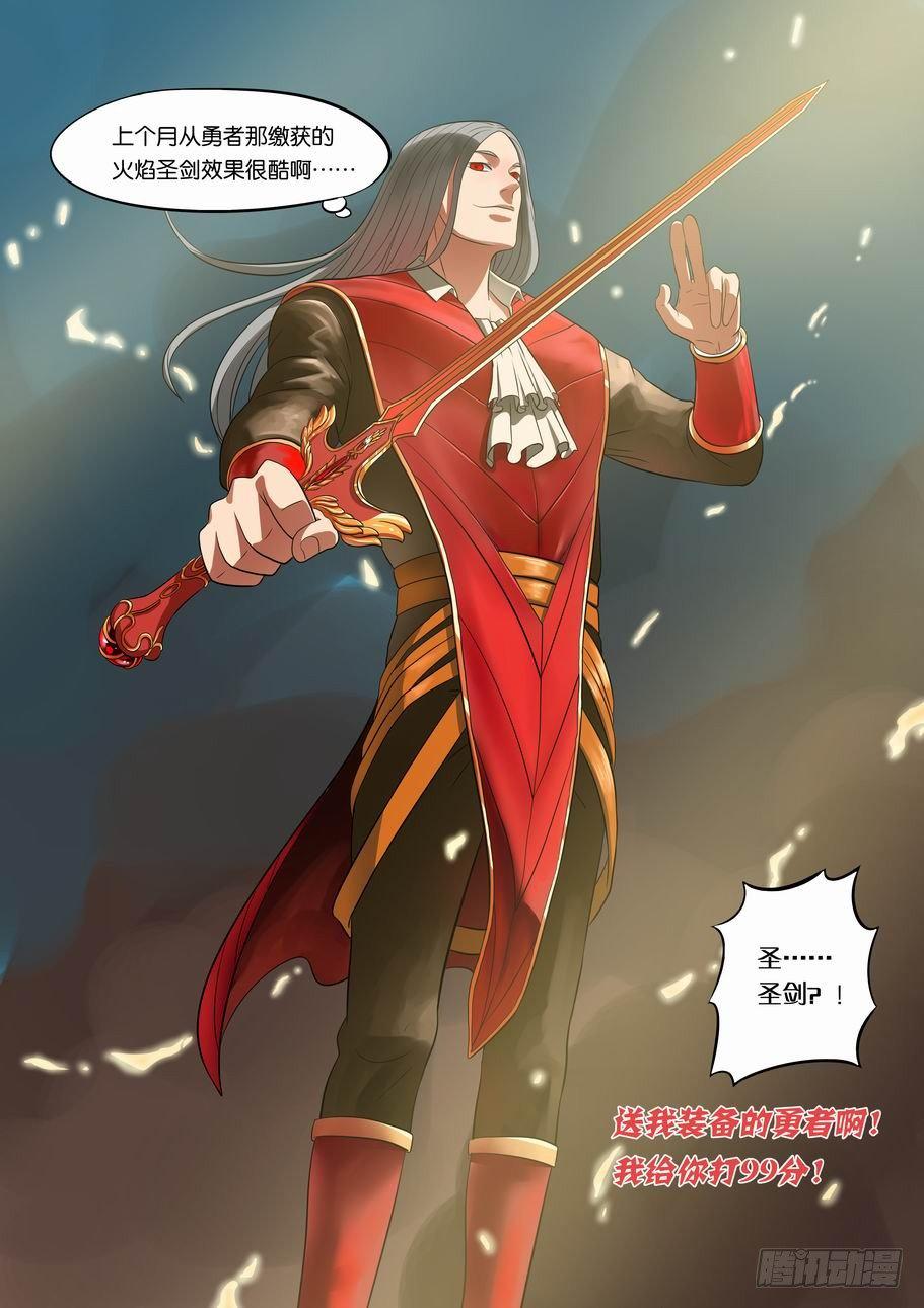 007 瓦罗兰骑士团17