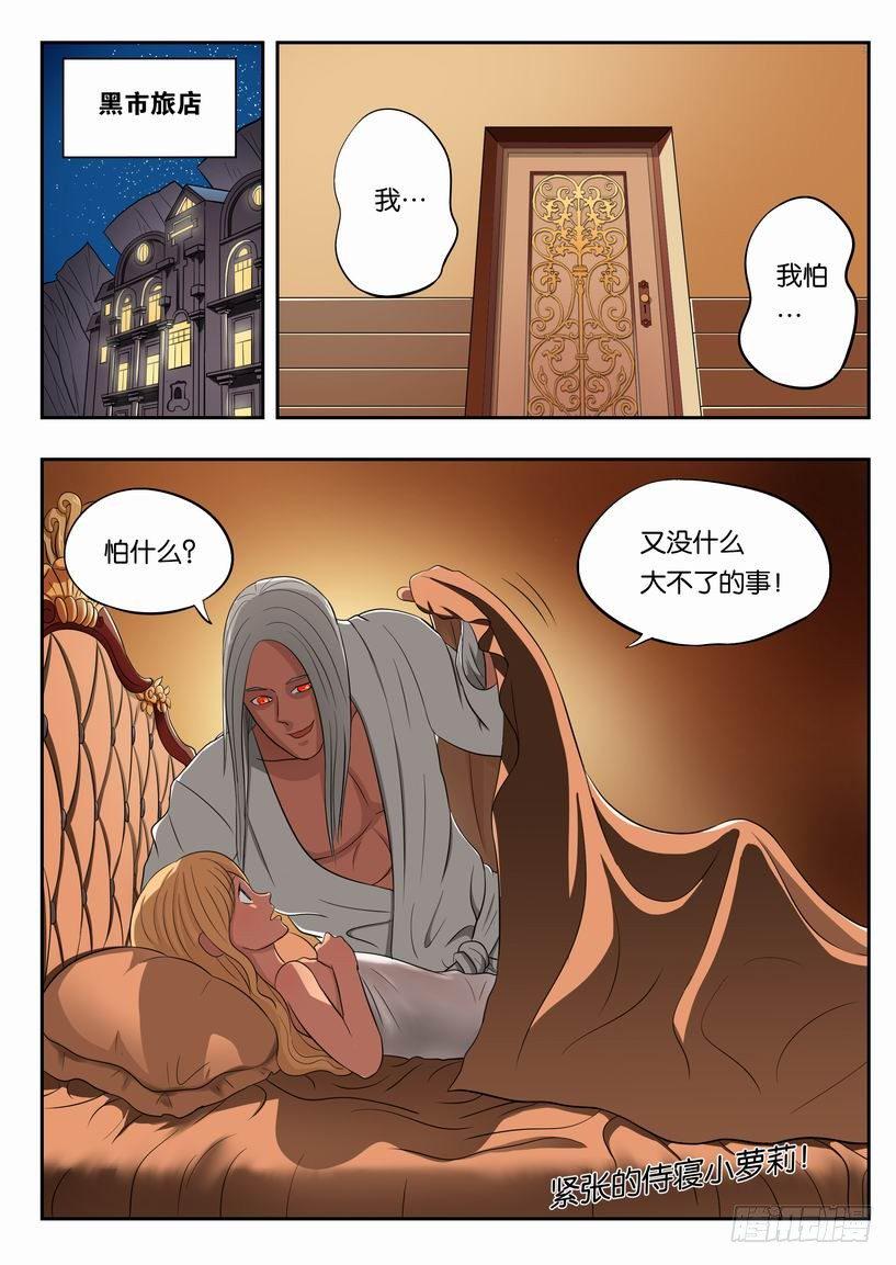 005 卡姆兰第三公主1