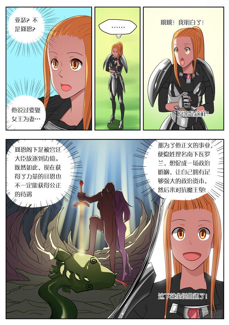 010 导师大人1