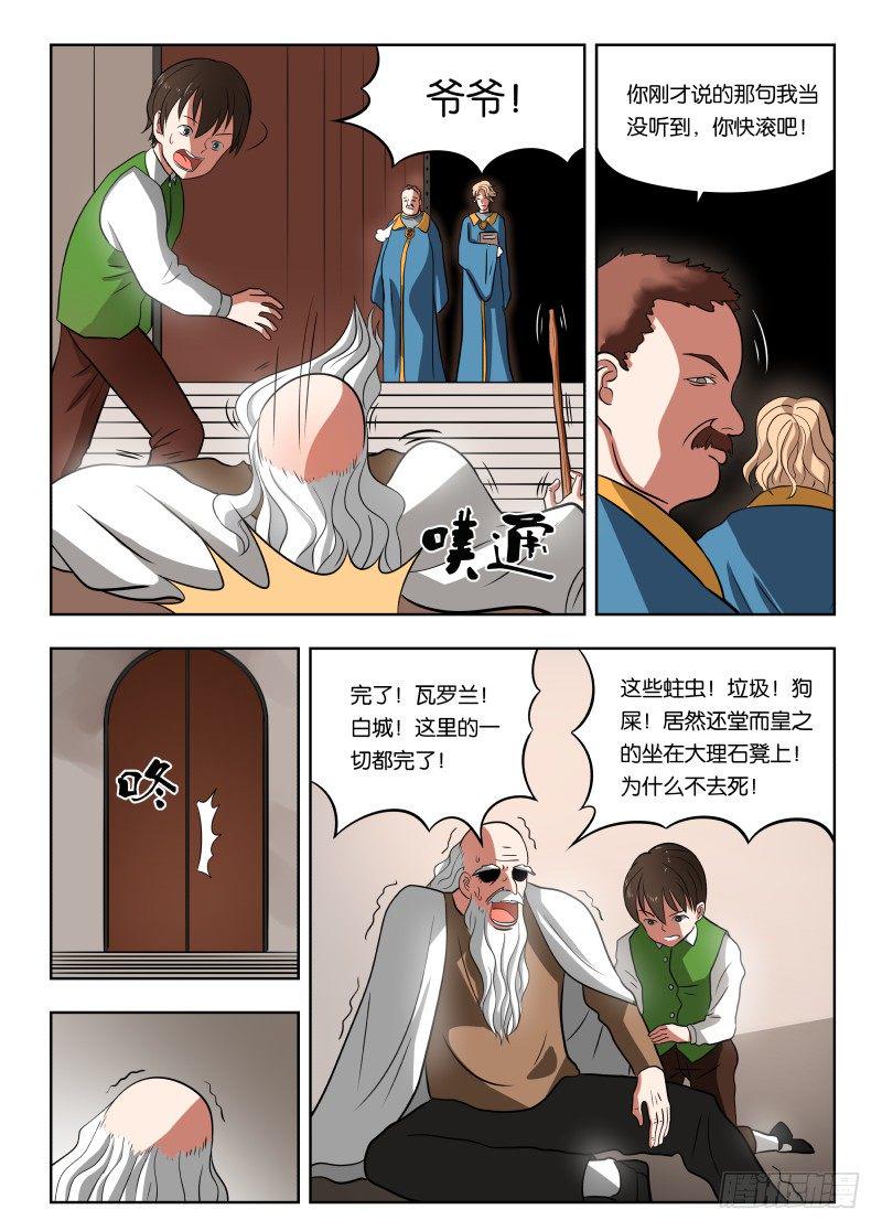 020 人要有梦想12