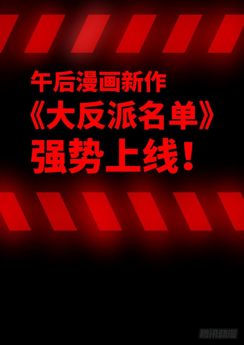 新作宣传！0