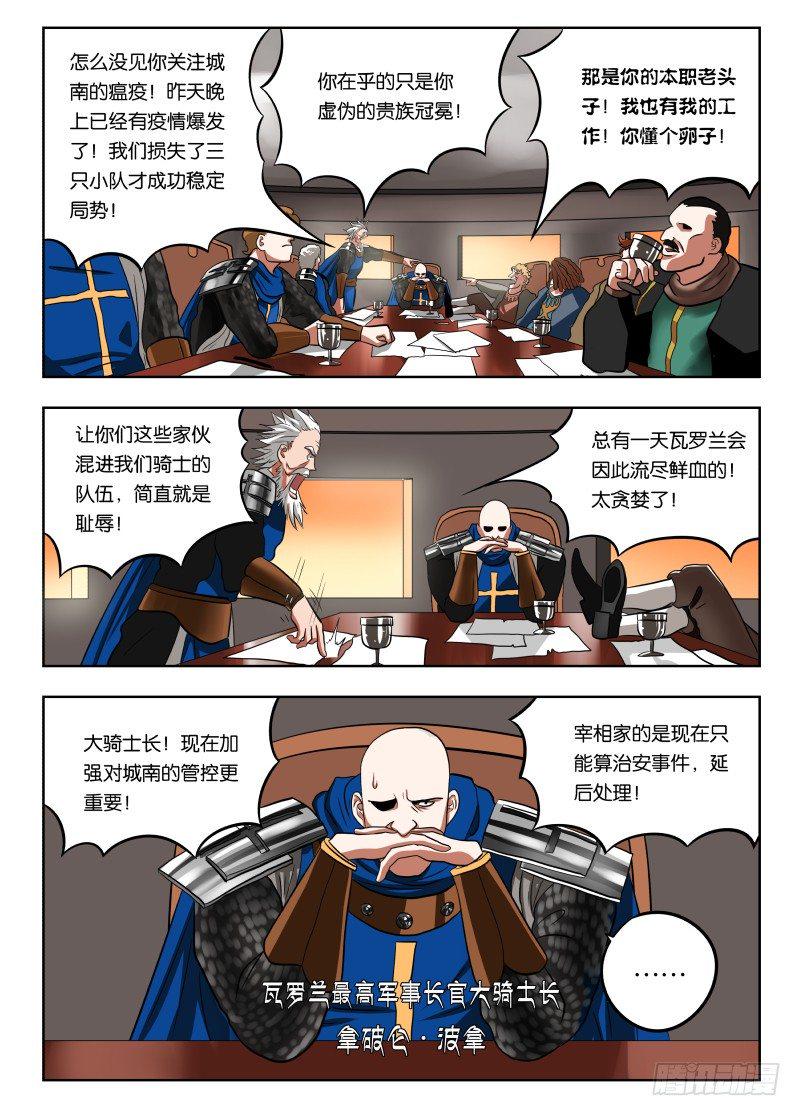 017 你们对力量一无所知！6