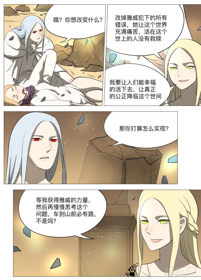 吞噬23