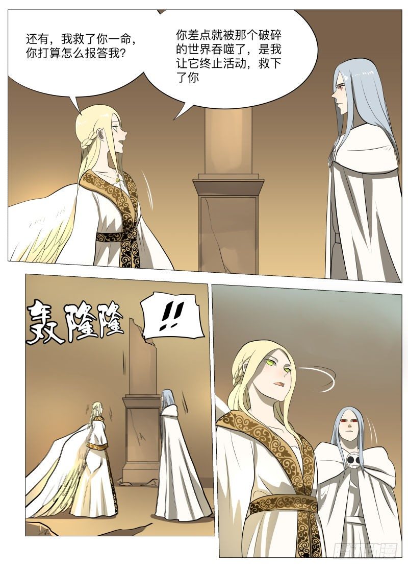 吞噬210