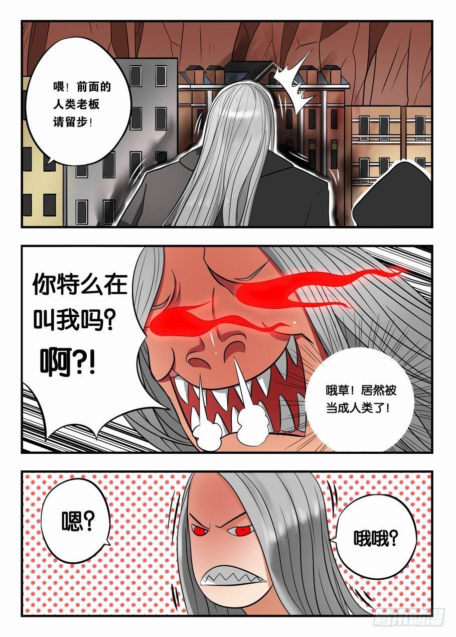 003 黑市见闻4