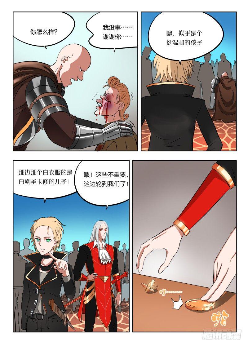 022 我是参赛的13