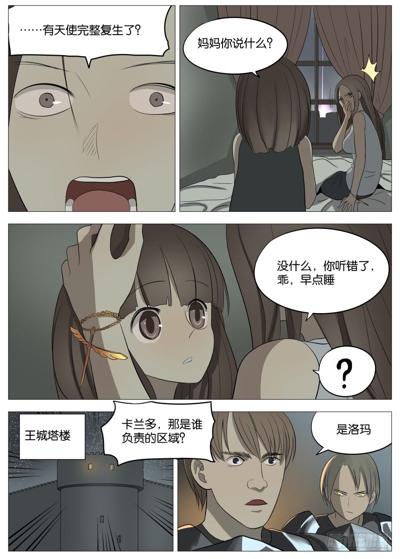 051 长出来了20