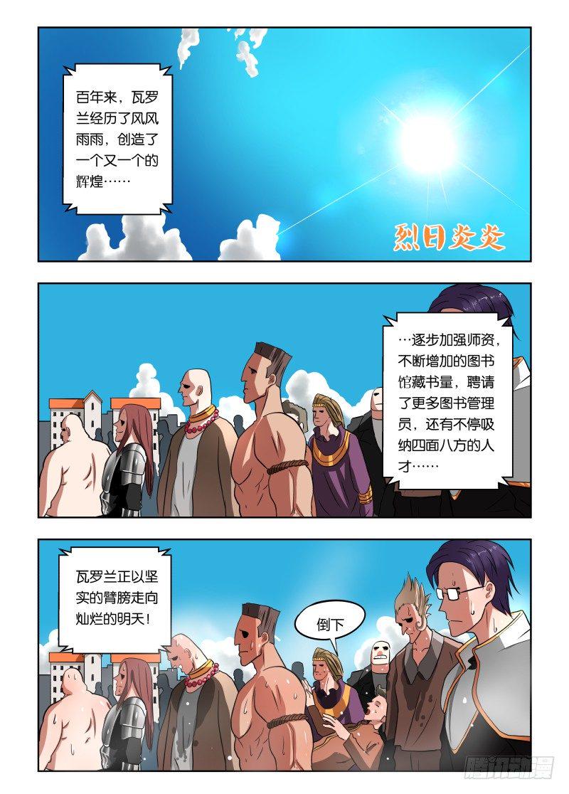 021 麻烦死了2