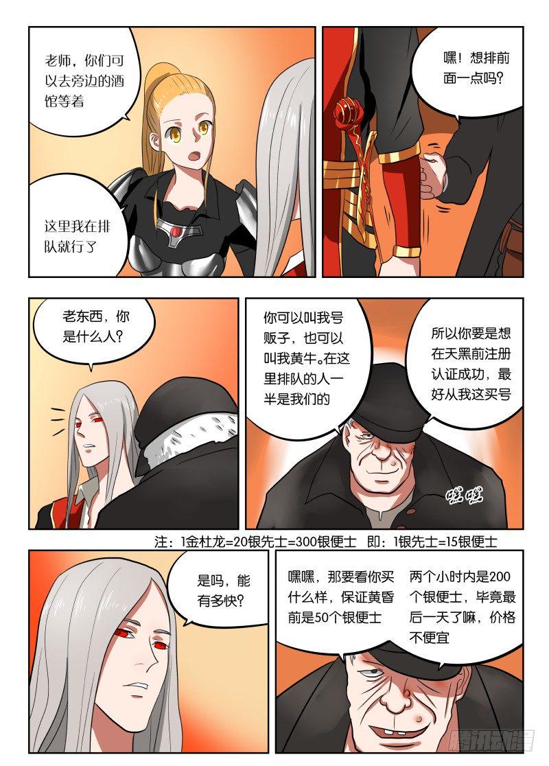 017 你们对力量一无所知！10