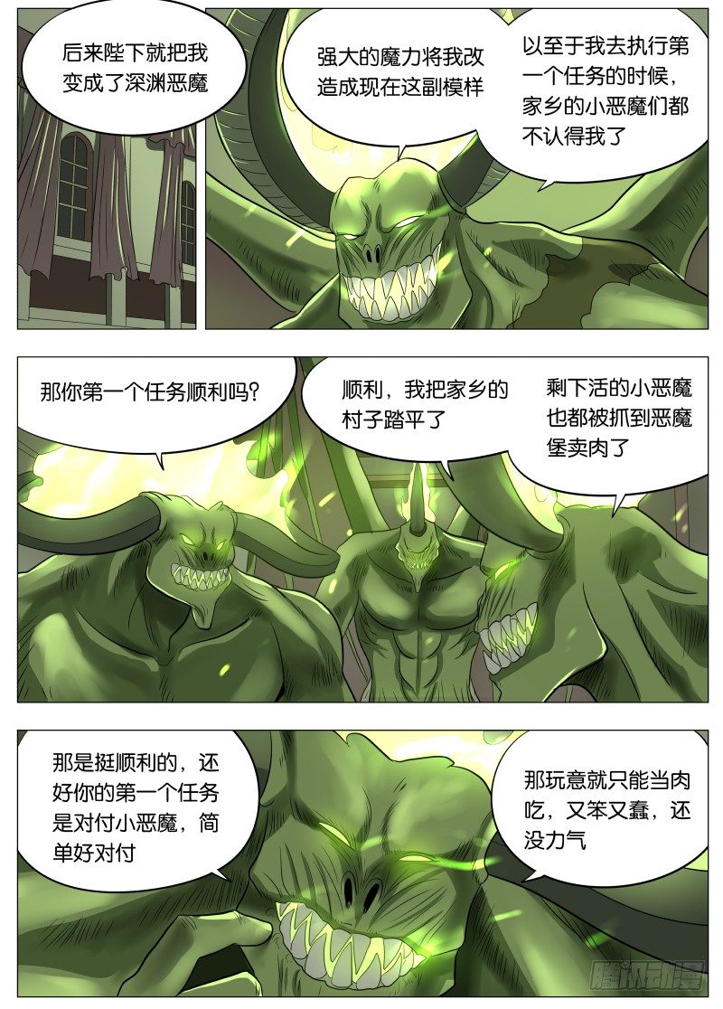 047 这感觉可不好22