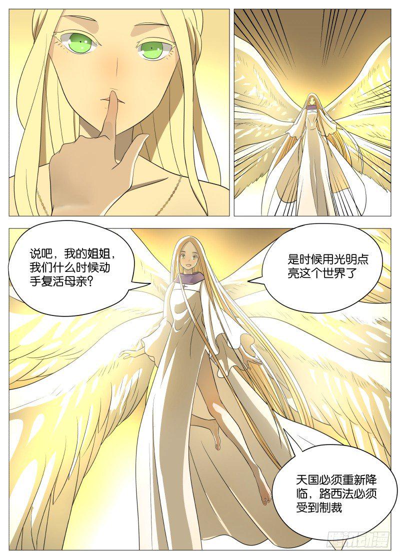 067 老女人16