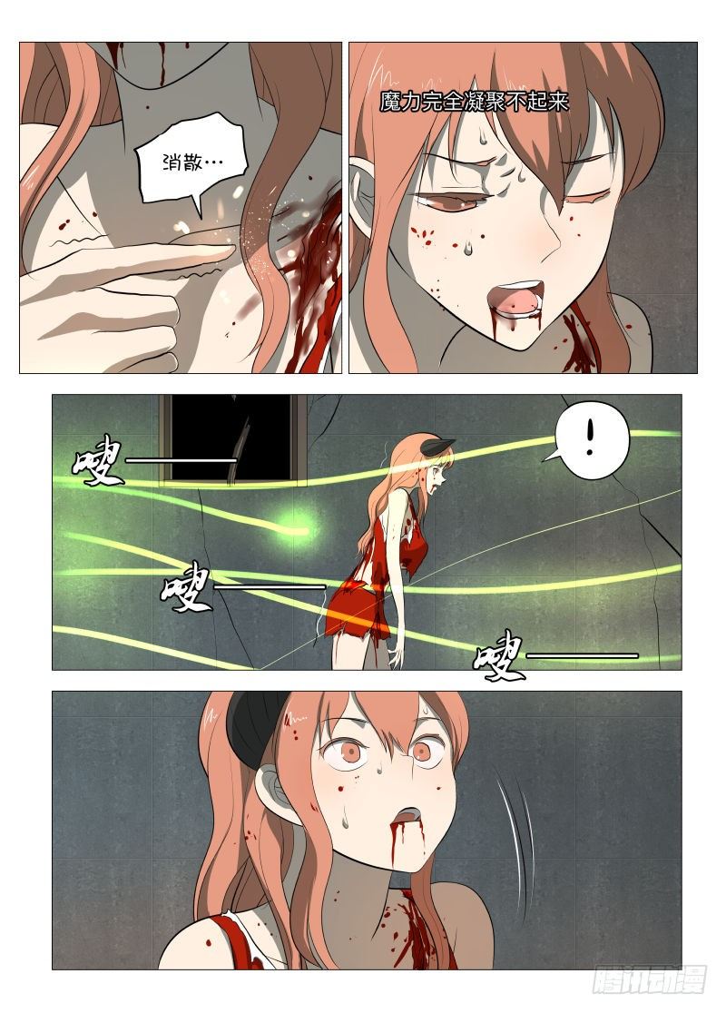 控制13
