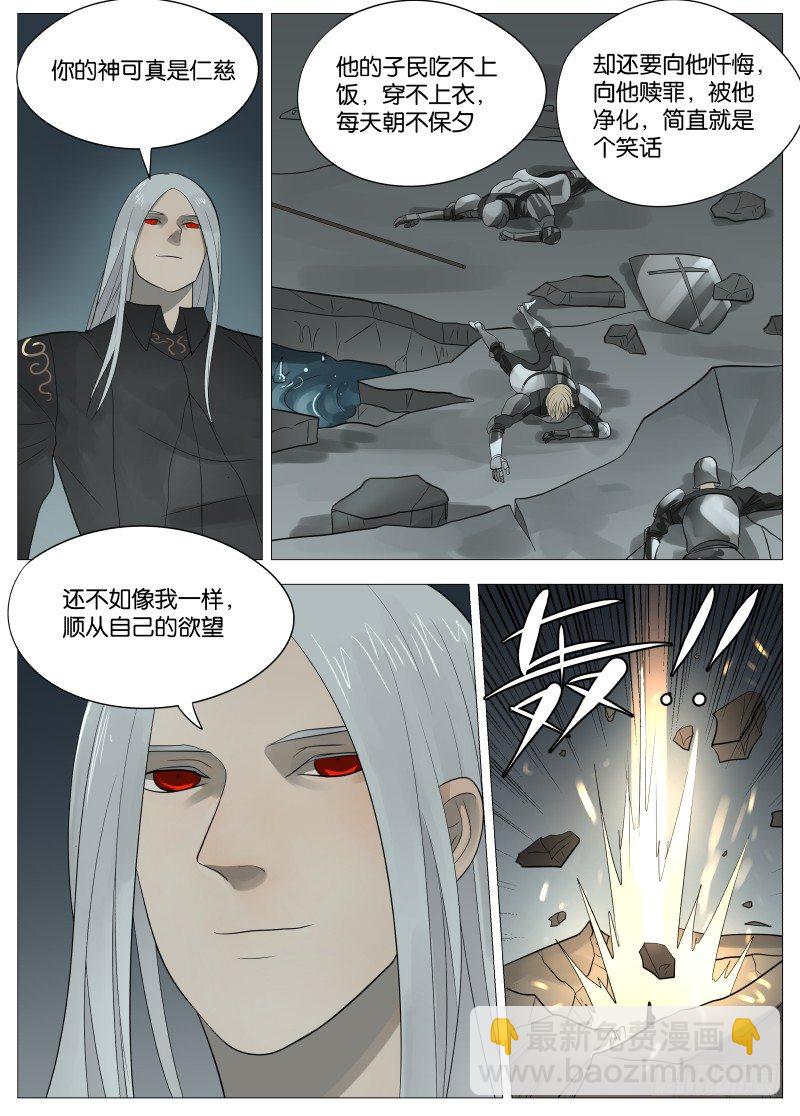 061 圣枪23