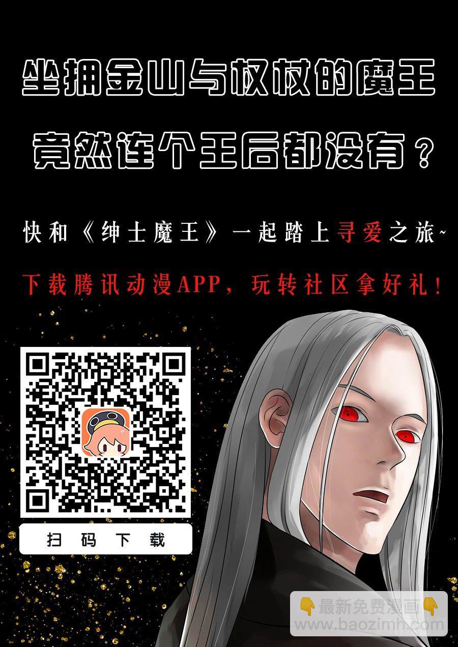 044 伸张正义20