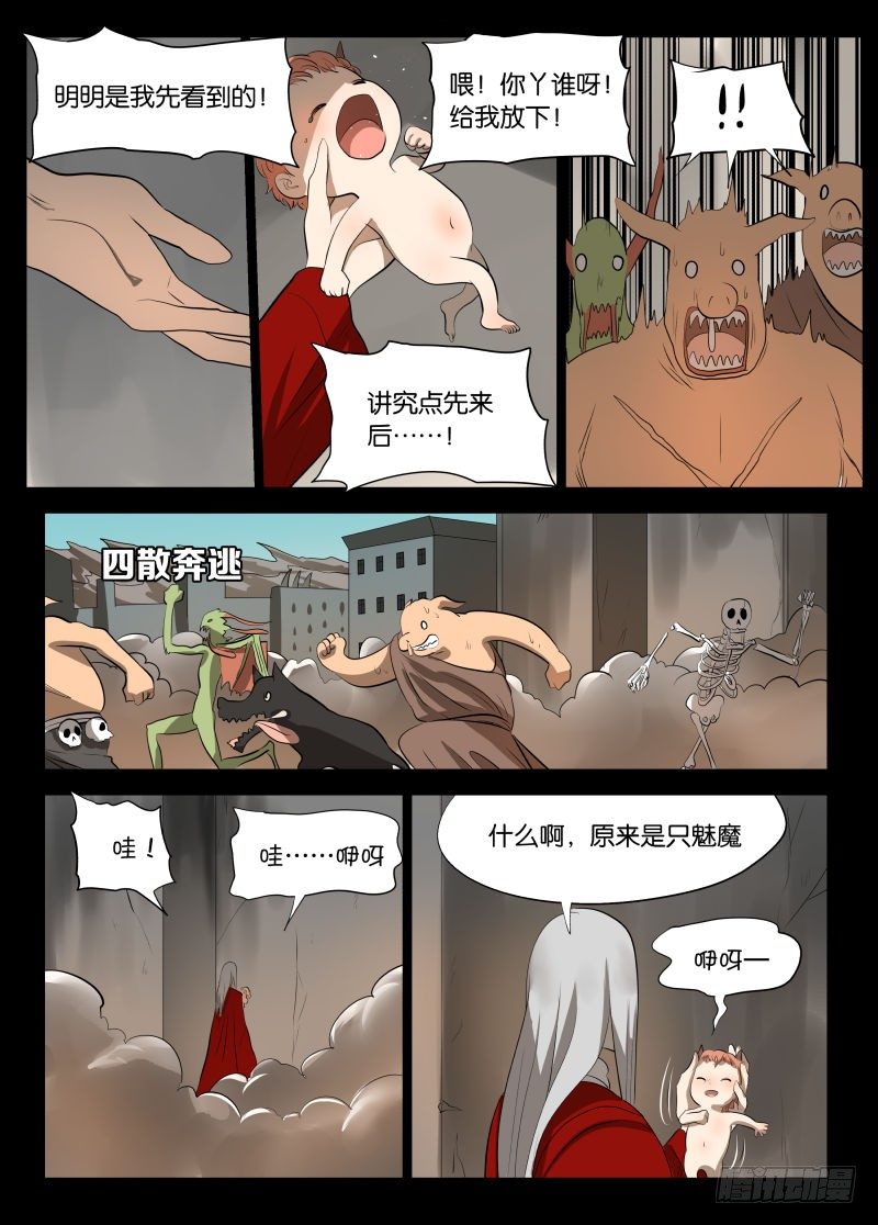 控制110