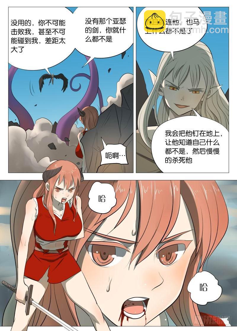 还是为了和平113